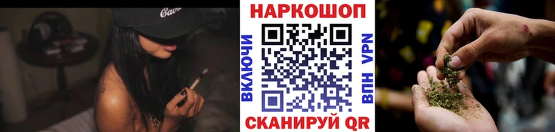 Купить наркотики сайты Гаджиево Псилоцибиновые грибы  ГАШИШ  Конопля  Cocaine  Альфа ПВП 