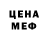 Мефедрон VHQ Liz McRae