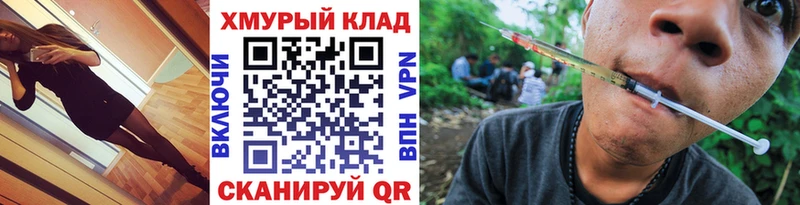 закладки  Гаджиево  Героин герыч 