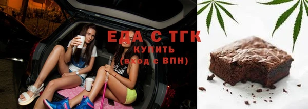 экстази Алексеевка