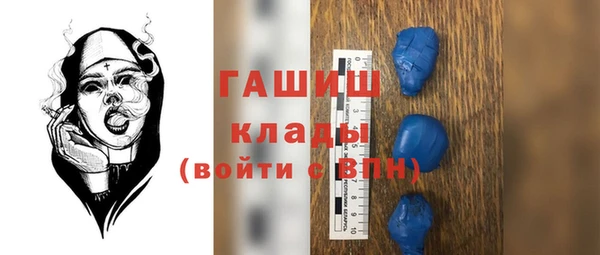 марки nbome Абинск