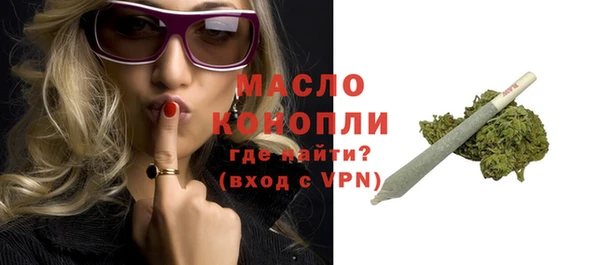 гашишное масло Абдулино