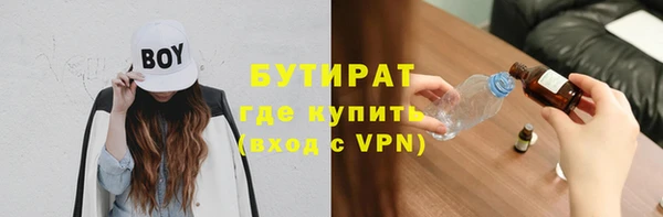 марки nbome Абинск