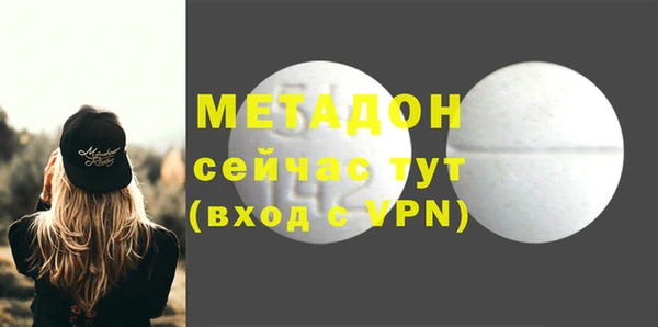марки nbome Абинск