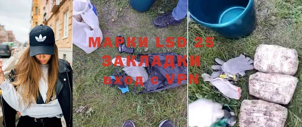 дистиллят марихуана Нижневартовск