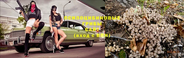 марки nbome Абинск
