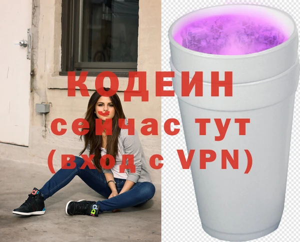 экстази Алексеевка