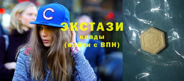 экстази Алексеевка