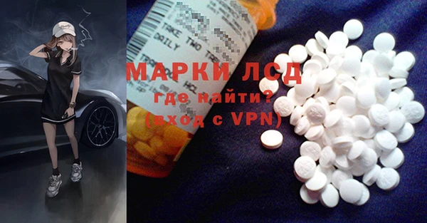 марки nbome Абинск