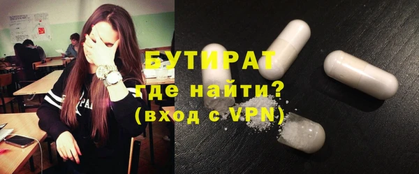 ALPHA-PVP Абаза