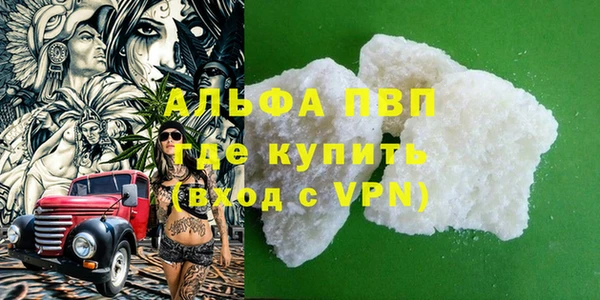 марки nbome Абинск