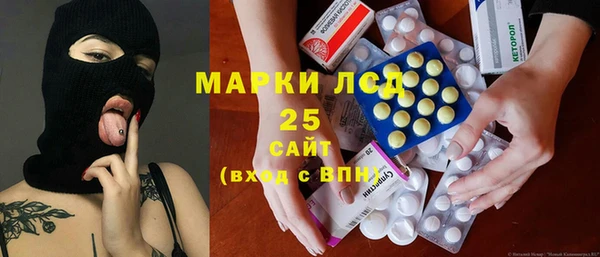 марки nbome Абинск