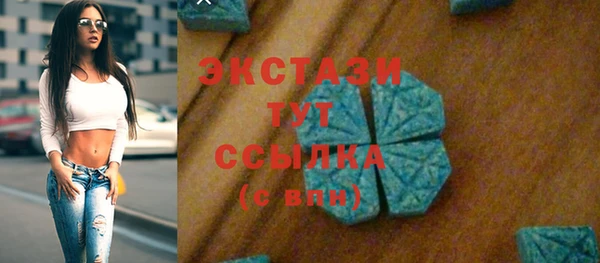 ALPHA-PVP Абаза