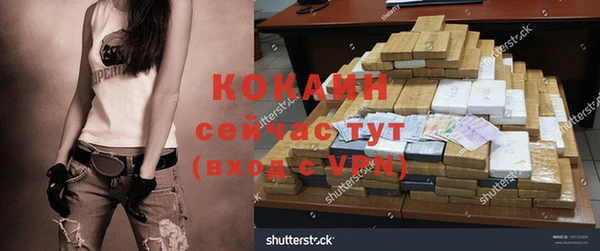 гашишное масло Абдулино