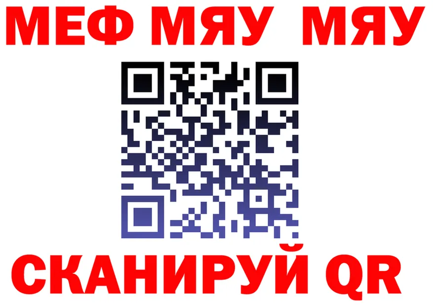 МЕФ 4 MMC зеркало маркетплейс hydra Гаджиево