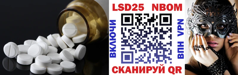 Лсд 25 экстази кислота Гаджиево