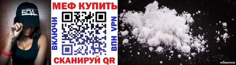 мега как зайти Гаджиево МЕФ кристаллы