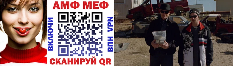 МЕТАМФЕТАМИН витя KRAKEN вход Гаджиево дарнет шоп