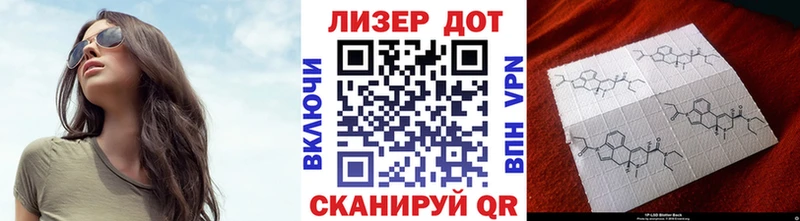 Марки 25I-NBOMe 1500мкг  закладки  MEGA ссылки  Гаджиево 