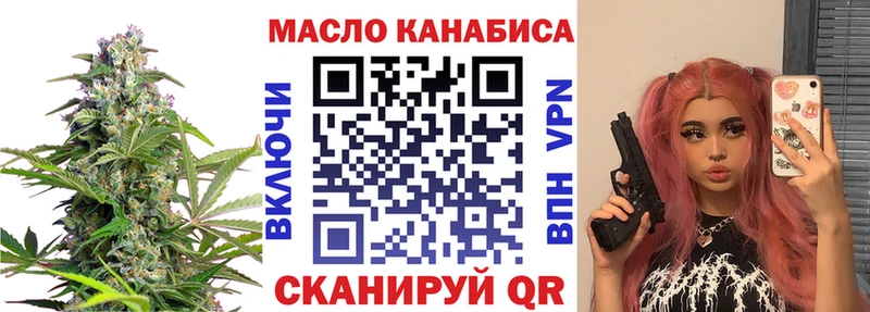 ТГК концентрат  цены   Гаджиево 